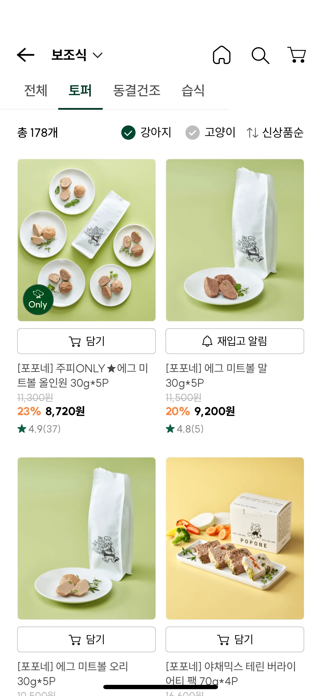 Test Image 10